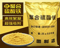 新一代凈水簡介 新一代凈水簡介